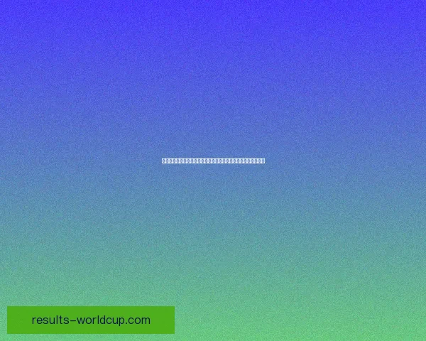 基于数据模型与球队状态评估的世界杯足球竞猜趋势深度分析指南